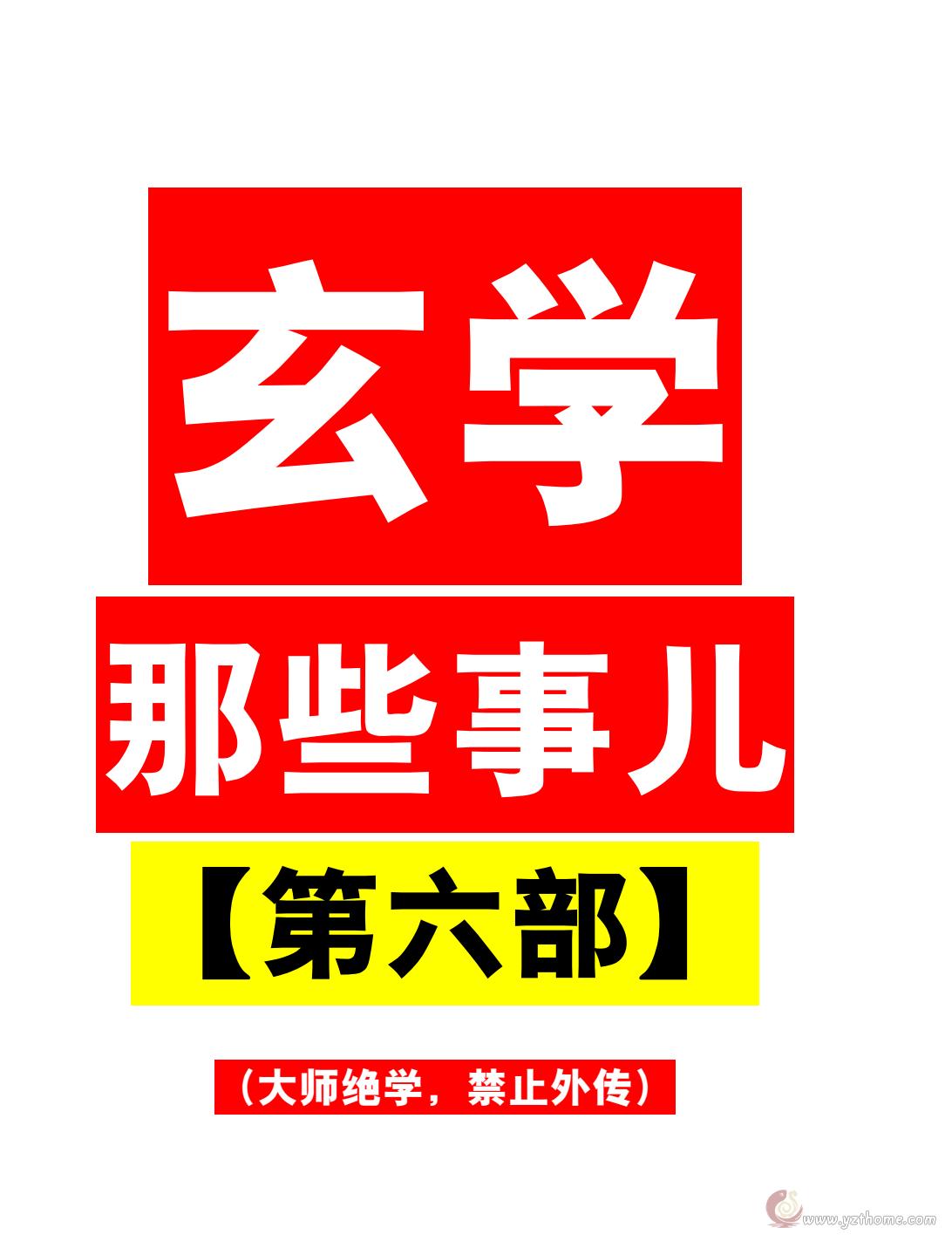 点击看大图 图片加载中...