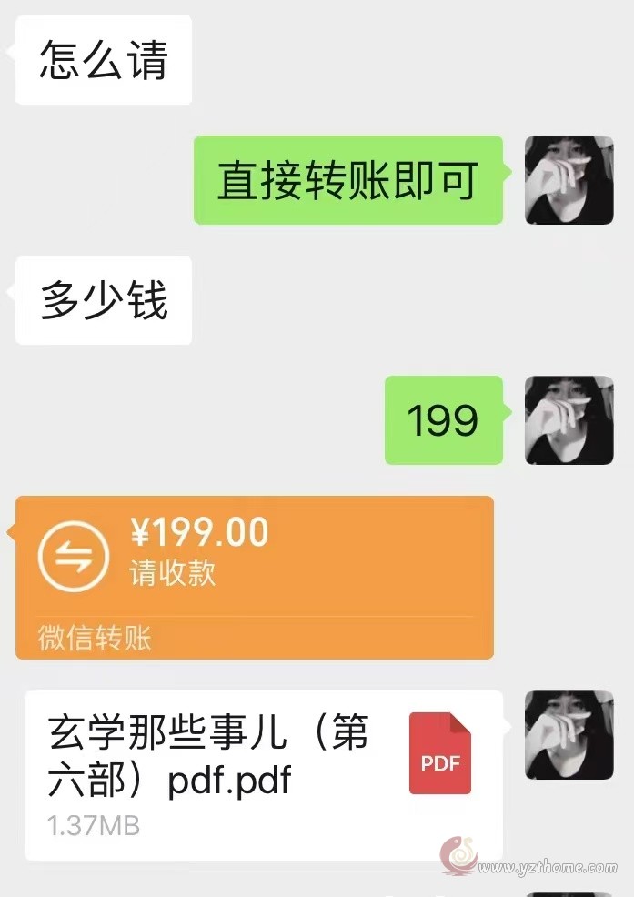 点击看大图 图片加载中...