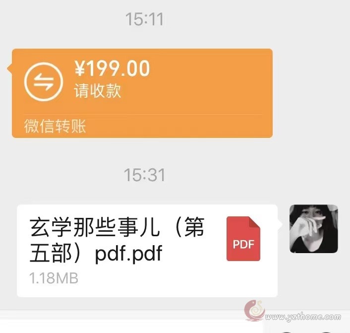 点击看大图 图片加载中...