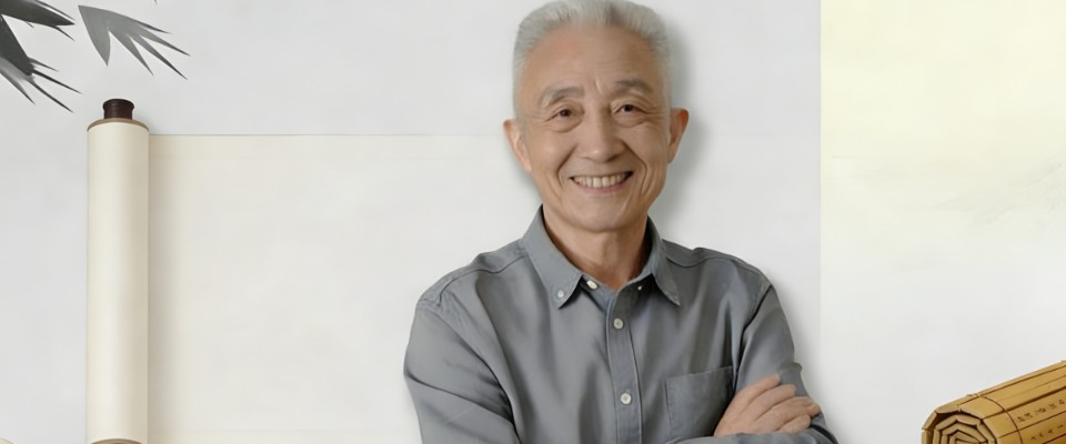 戴建业诗词课（音频）：让千年经典，笑中可懂