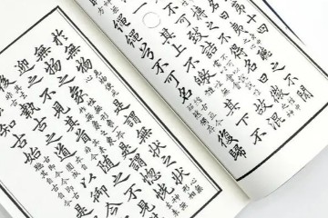 一呆诵读《道德宝章》81节全音频在线收听 - 免费下载