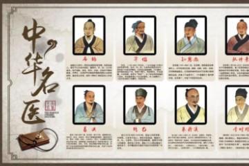 《中国名中医》丛书 2册