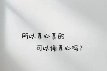 2025新潮流己至：大浪淘沙见“真”章——时代洪流中的命运筛网