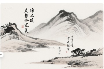 缠论- 缠中说禅