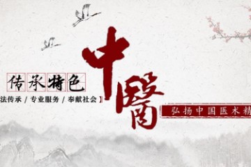 紧急下架预警！中医资源大全（附下载）