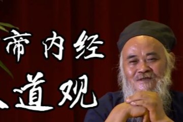 赛博考古/中医/《玄隐遗密》作者：三申道人新浪博文存档（三申道人传）