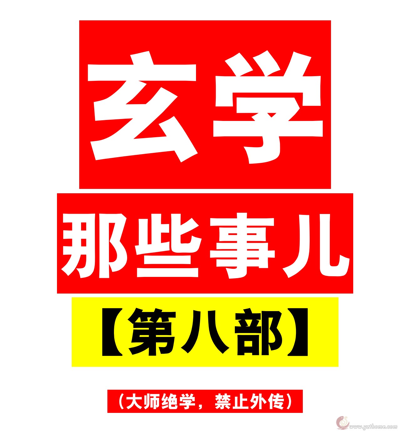 点击看大图 图片加载中...