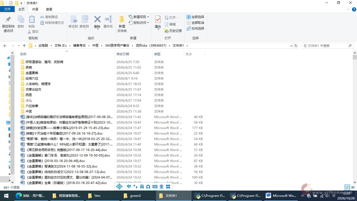 点击看大图 图片加载中...